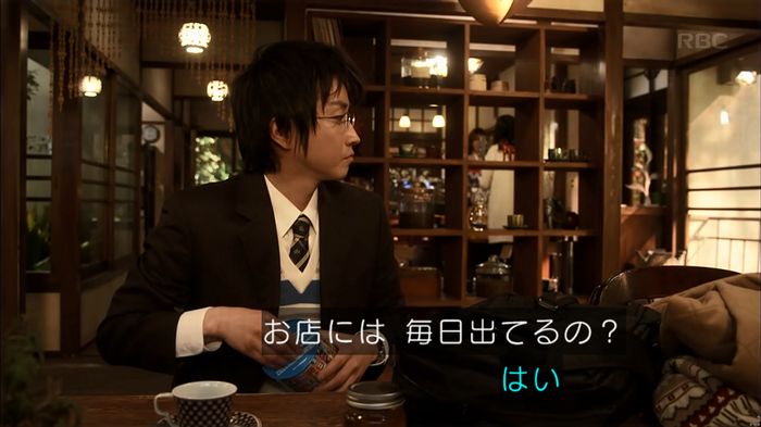 リバース 1話のキャプ107