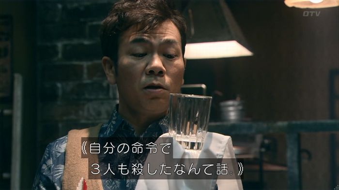 嘘の戦争のキャプ31