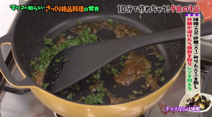 マツコの知らない世界のキャプ37