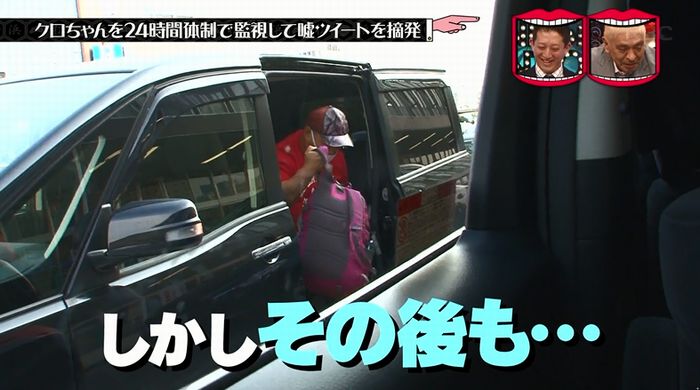 水曜日のダウンタウンのキャプ145