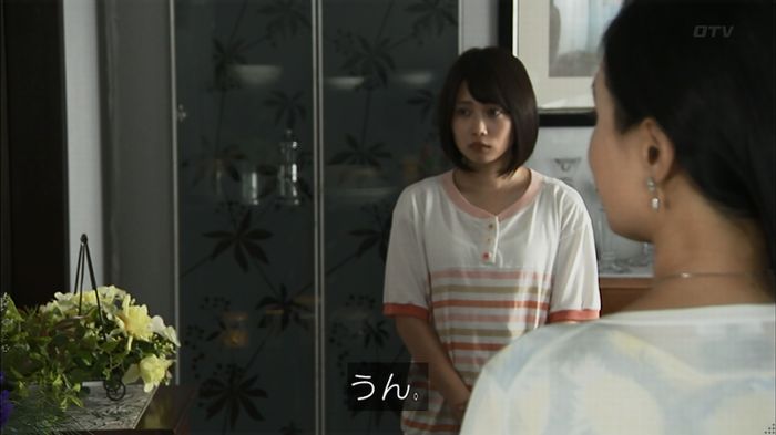 ウツボカズラの夢3話のキャプ117