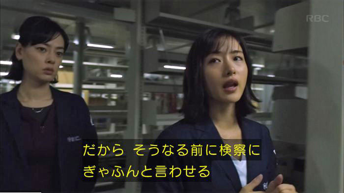 アンナチュラル3話のキャプ562