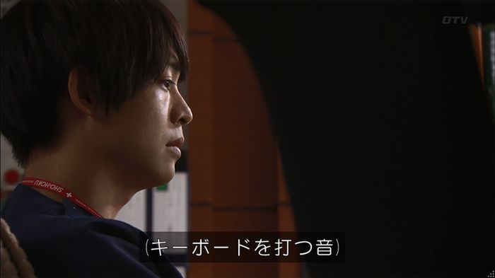 コード・ブルー4話のキャプ697
