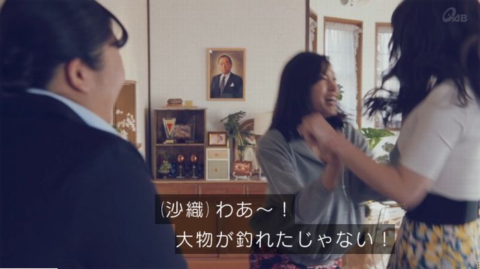 家政婦のミタゾノ 2話のキャプ229