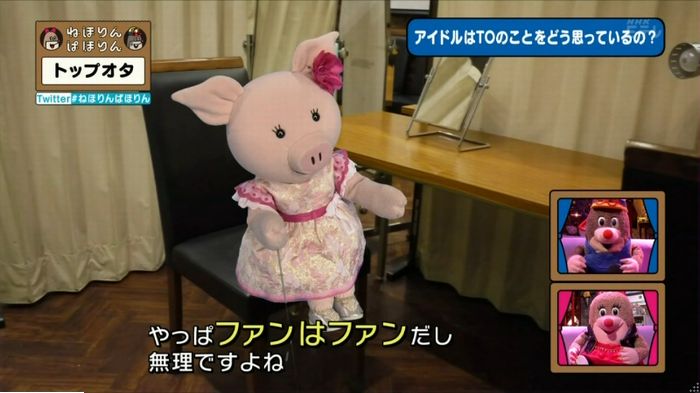 ねほりんぱほりんのキャプ402