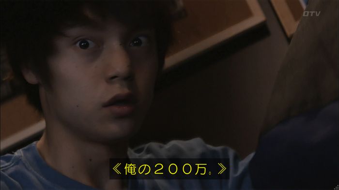 僕たちがやりましたのキャプ278