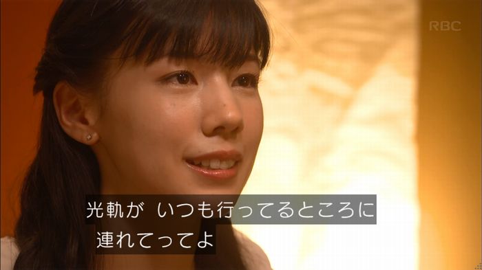 あなそれ 7話のキャプ212