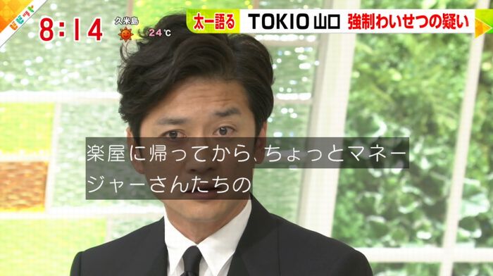 ビビットのキャプ53