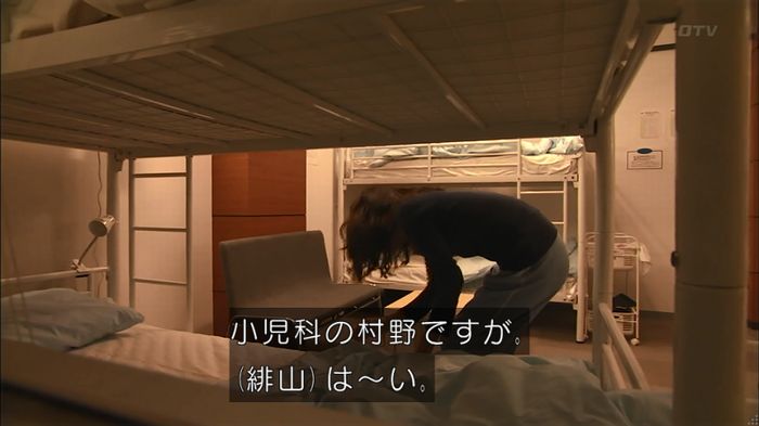 コードブルー 1話のキャプ250