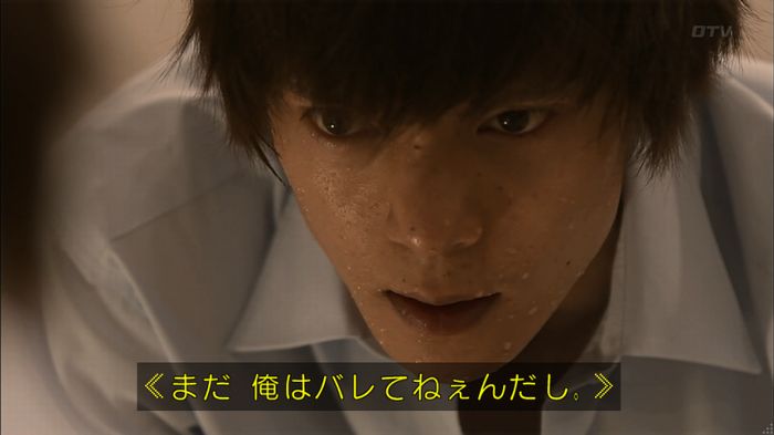 僕たちがやりましたのキャプ98