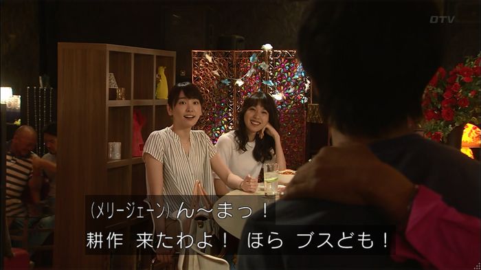 コード・ブルーのキャプ116