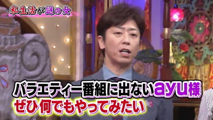 今夜くらべてみましたのキャプ352