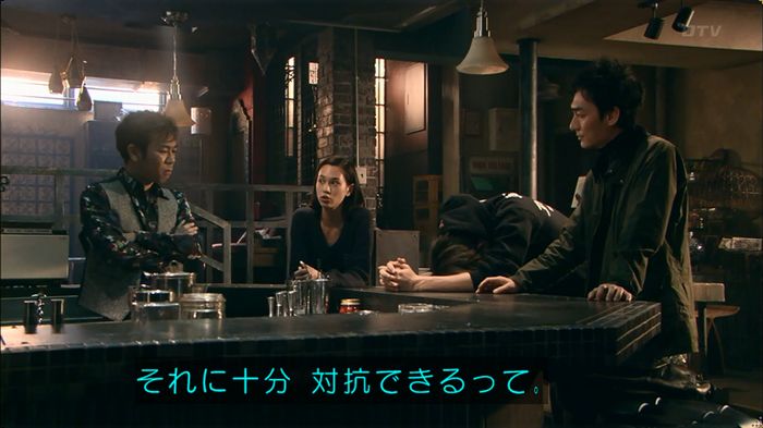 嘘の戦争のキャプ532