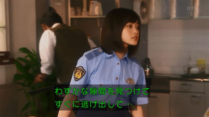 警視庁いきもの係 8話のキャプ421