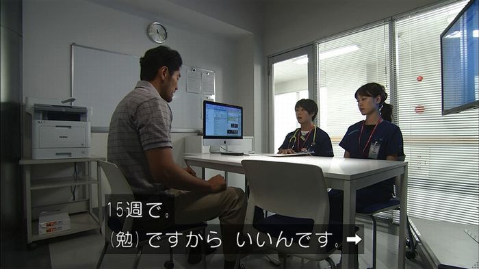 コード・ブルー2話のキャプ151