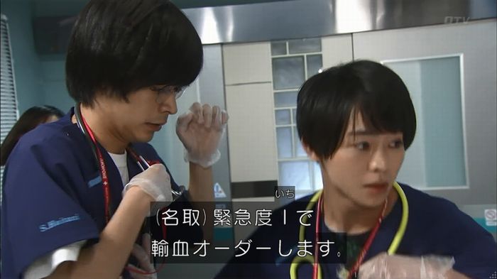 コードブルー3話のキャプ415