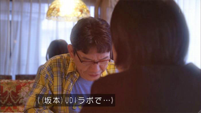 アンナチュラル3話のキャプ52