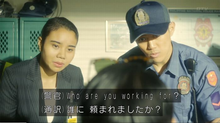 コンフィデンスマンJP 1話のキャプ75