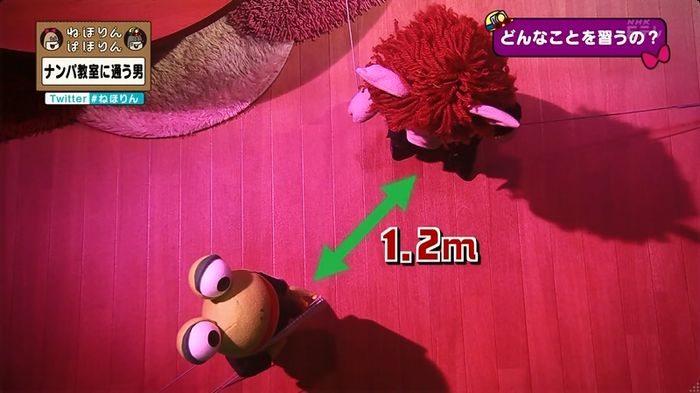 ねほりん ナンパ回のキャプ218