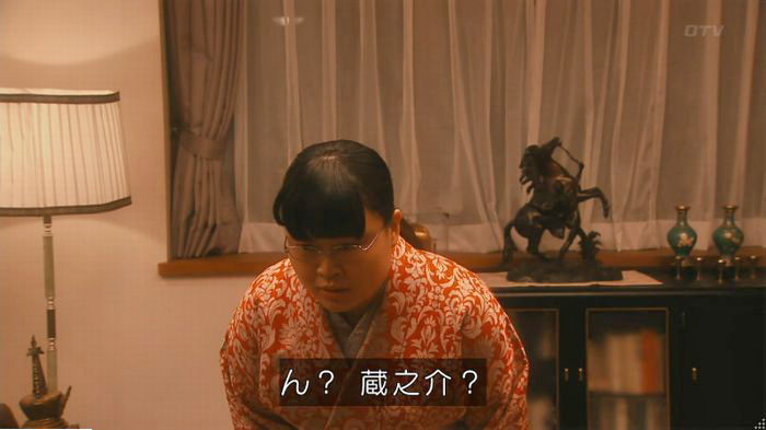 海月姫のキャプ486