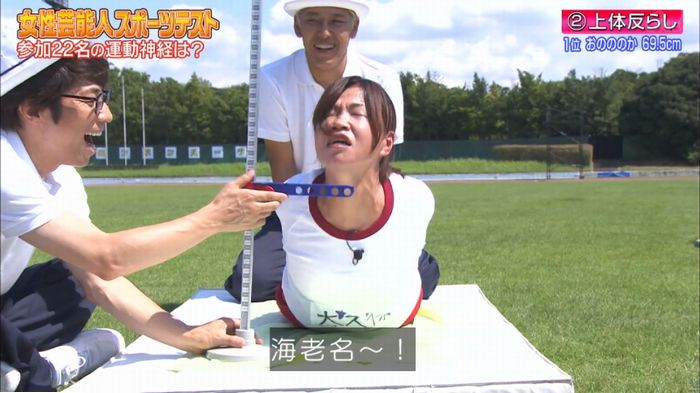 ロンハー上体そらしのキャプ114