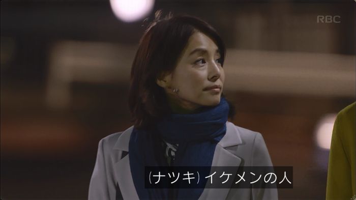 逃げ恥 最終回のキャプ452