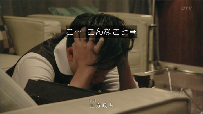 明日の約束のキャプ24