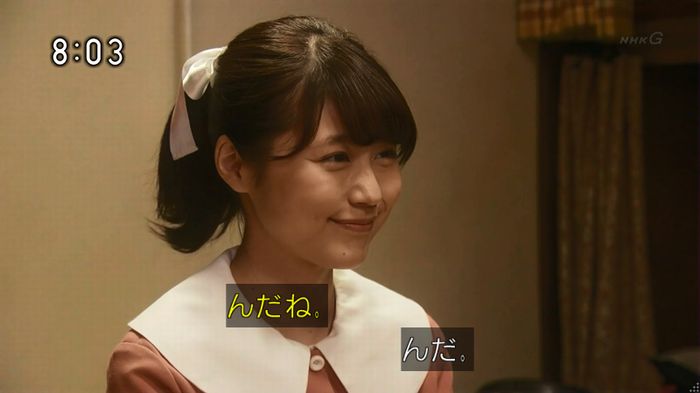 ひよっこ 78話のキャプ19