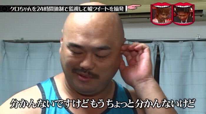 水曜日のダウンタウンのキャプ248
