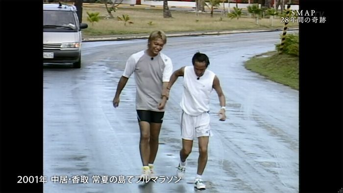 SMAP×SMAP最終回のキャプ81