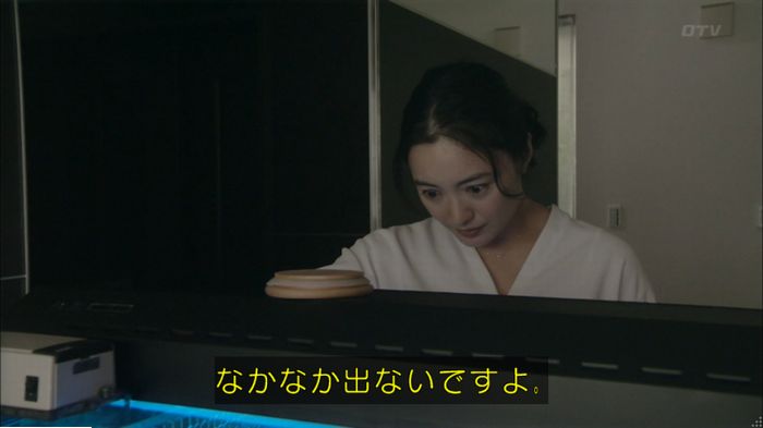 明日の約束のキャプ344