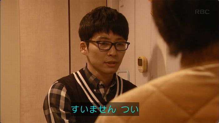 逃げ恥 最終回のキャプ404