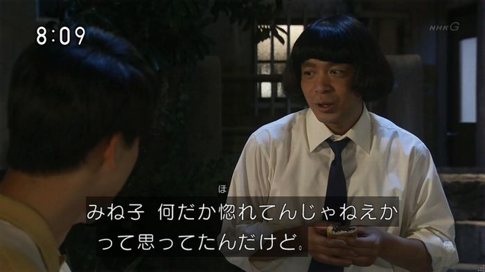 ひよっこ 78話のキャプ107