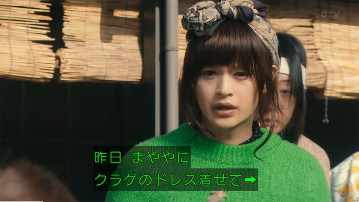 海月姫のキャプ435