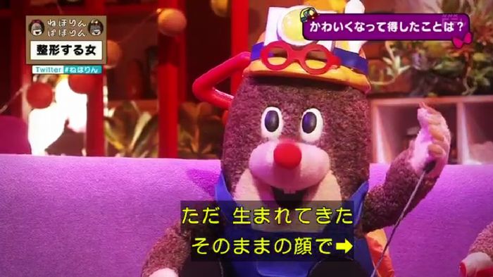 ねほりんぱほりんのキャプ467