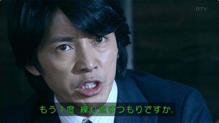 嘘の戦争のキャプ613