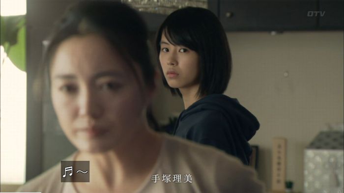 明日の約束のキャプ640