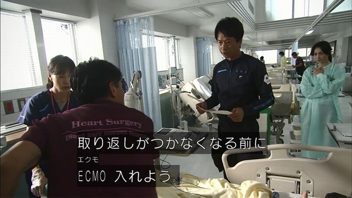 コード・ブルー4話のキャプ370