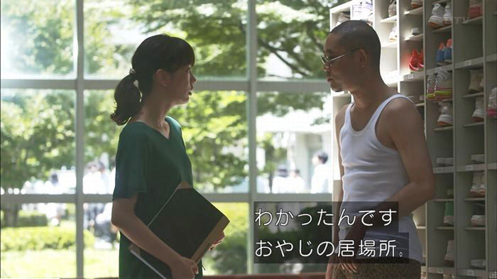 僕たちがやりましたのキャプ108