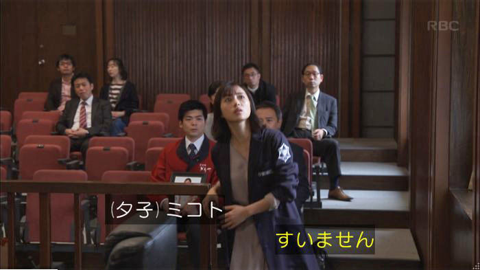 アンナチュラル3話のキャプ188