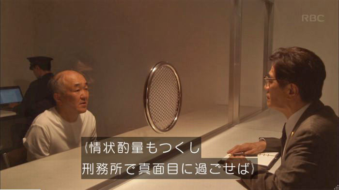 アンナチュラル3話のキャプ521
