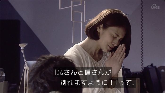奪い愛 6話のキャプ202