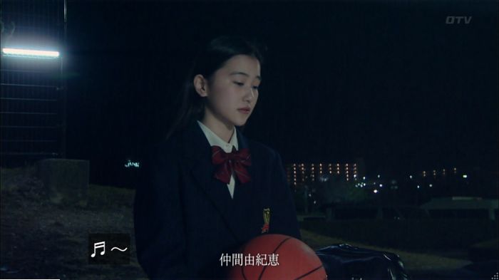 明日の約束のキャプ635