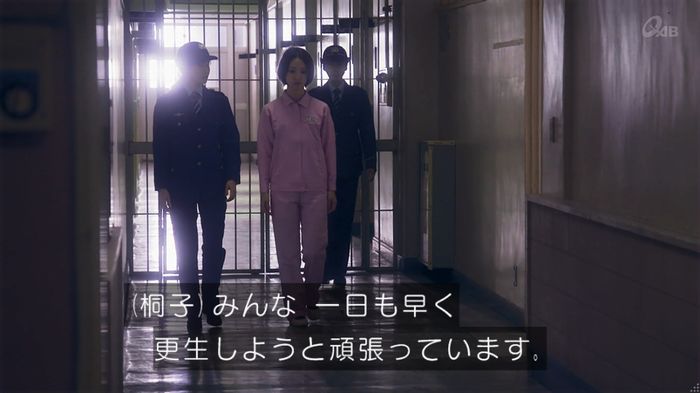 女囚セブン 1話のキャプ121