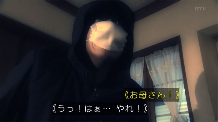 嘘の戦争のキャプ76