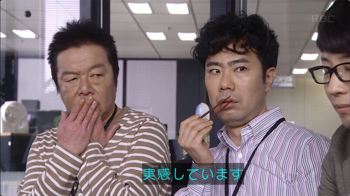 逃げ恥 最終回のキャプ355
