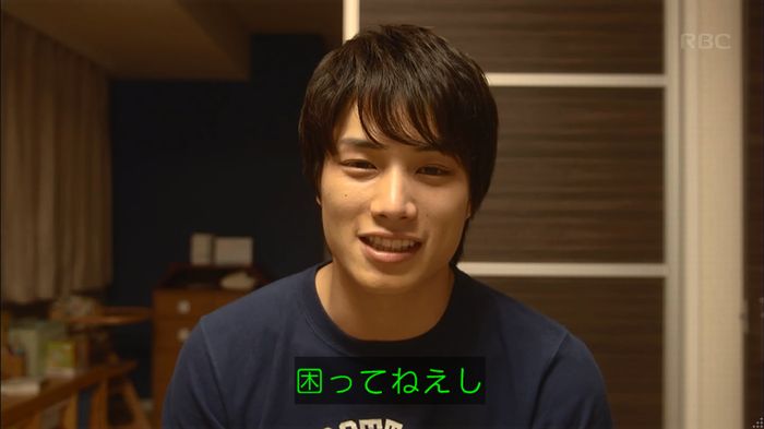 あなそれキャプ220