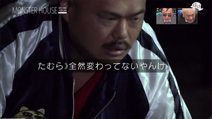 水ダウのキャプ106