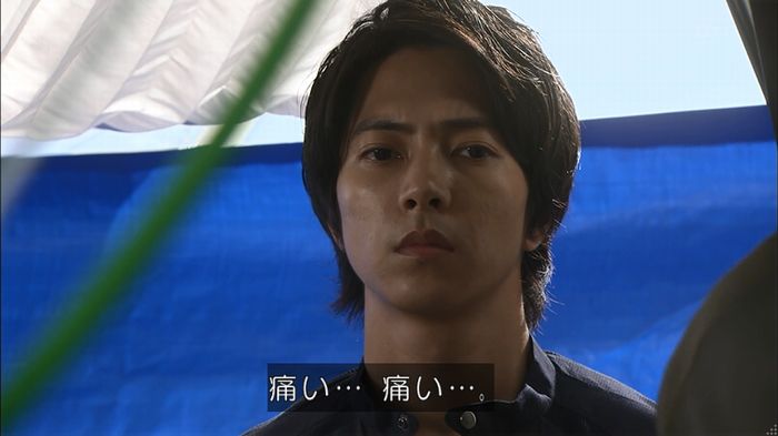 コード・ブルー2話のキャプ426