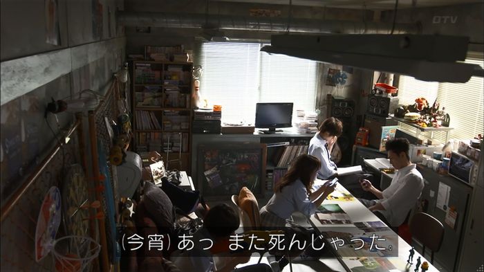 僕たちがやりましたのキャプ166